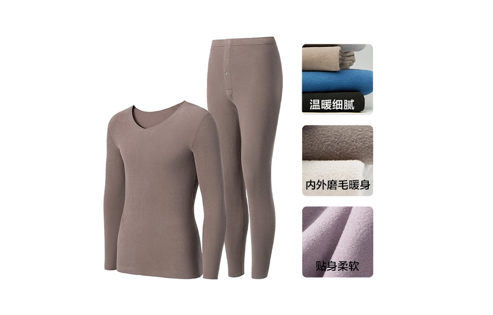 有棵树 加绒加厚打底棉保暖套装 男女同款