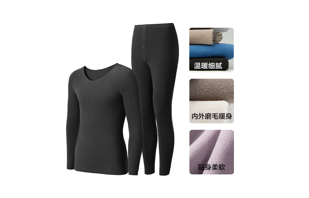 有棵树 加绒加厚打底棉保暖套装 男女同款