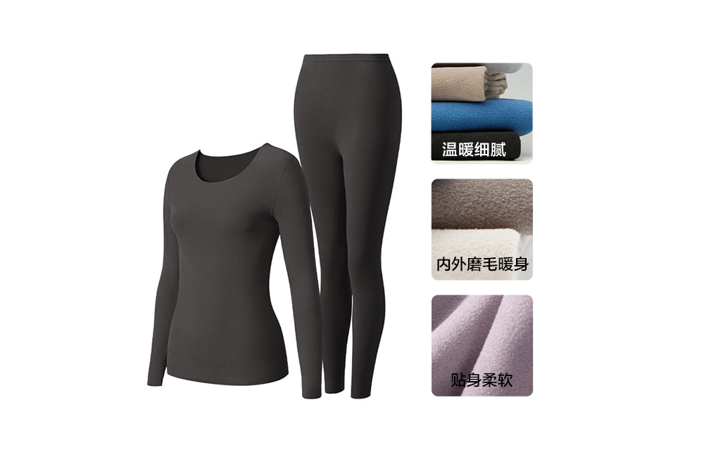 有棵树 加绒加厚打底棉保暖套装 男女同款