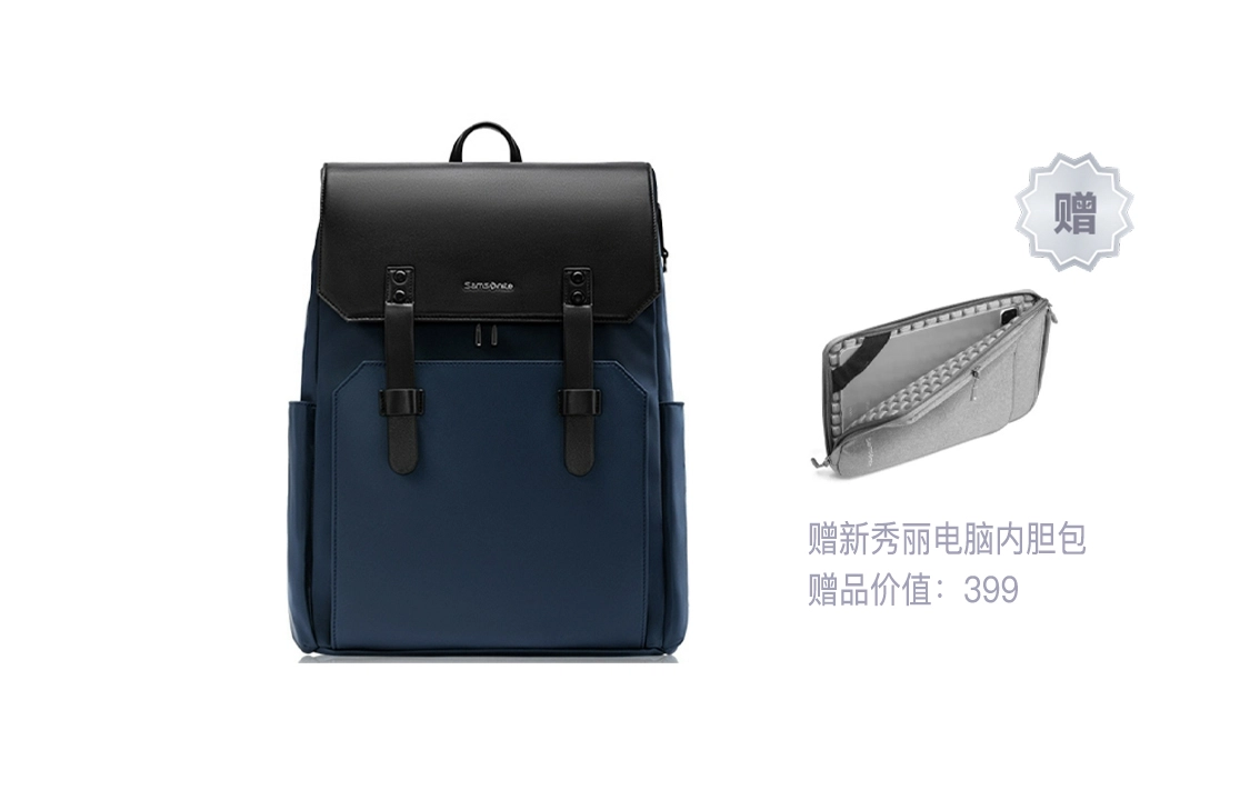 SAMSONITE 16