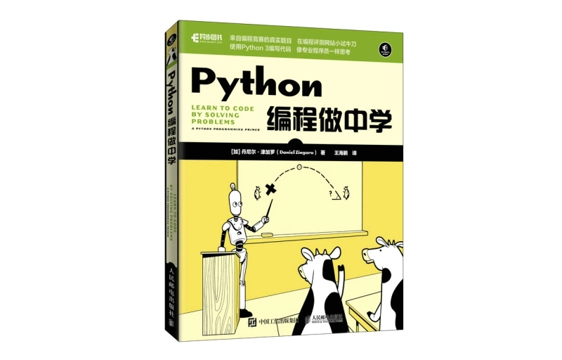 Python Daniel Zingaro