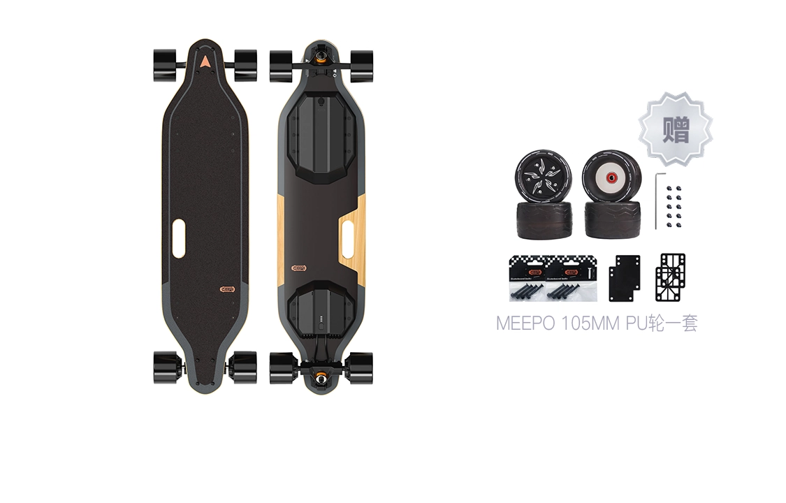 MEEPO V5