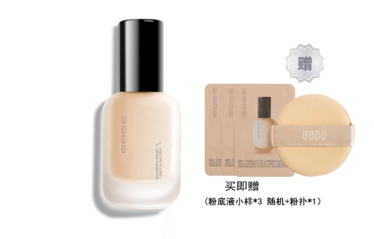 UODO 30ml