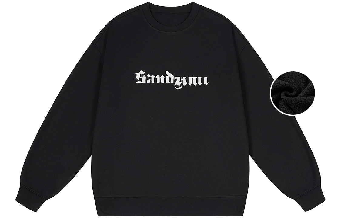 SandKnit Logo