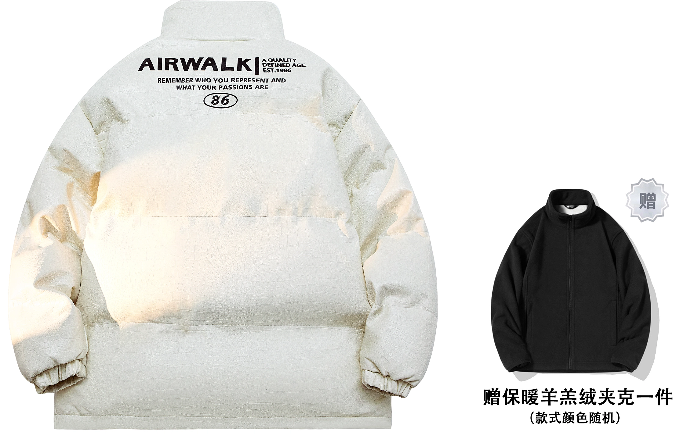Airwalk Logo