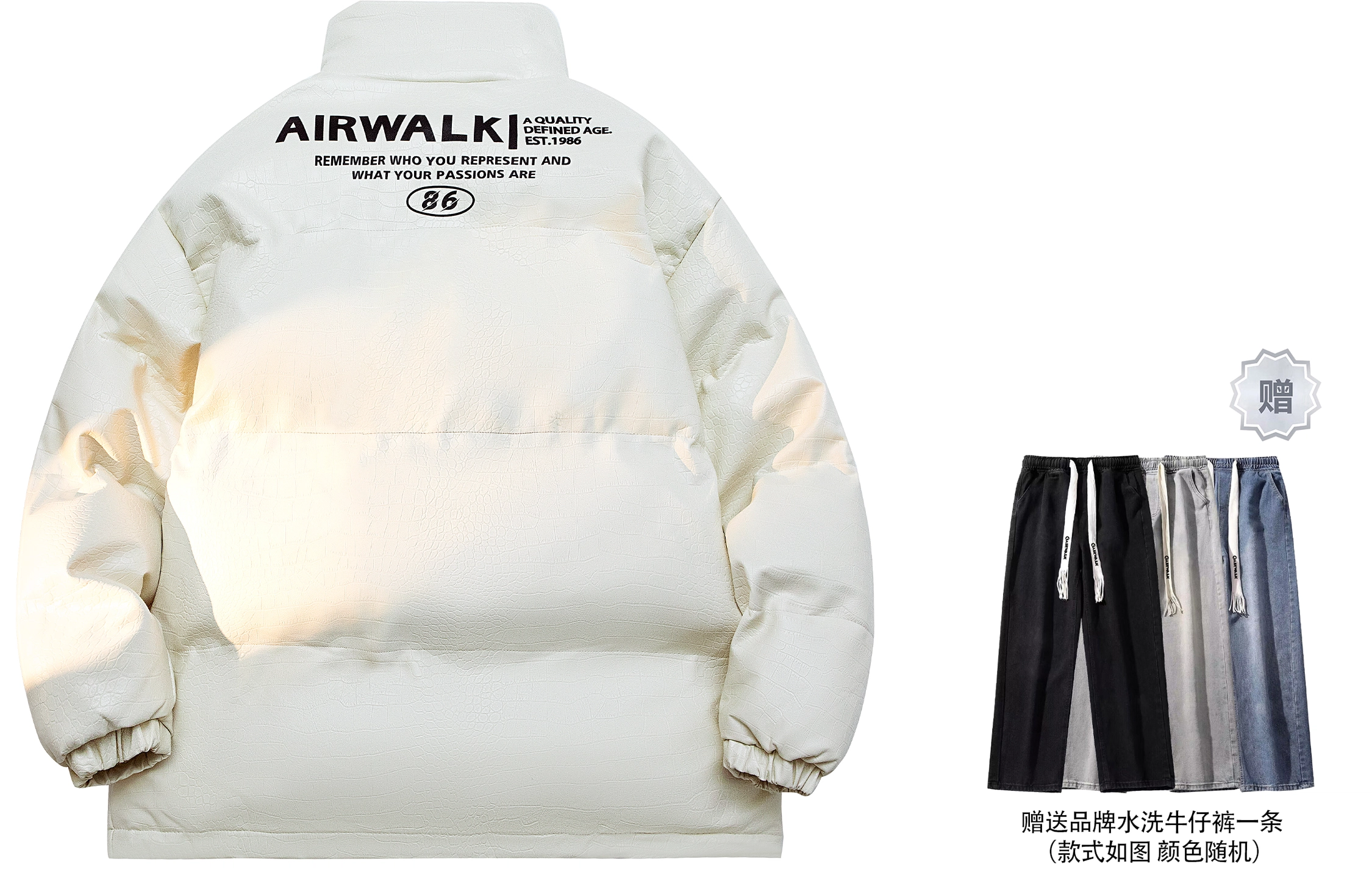 Airwalk Logo