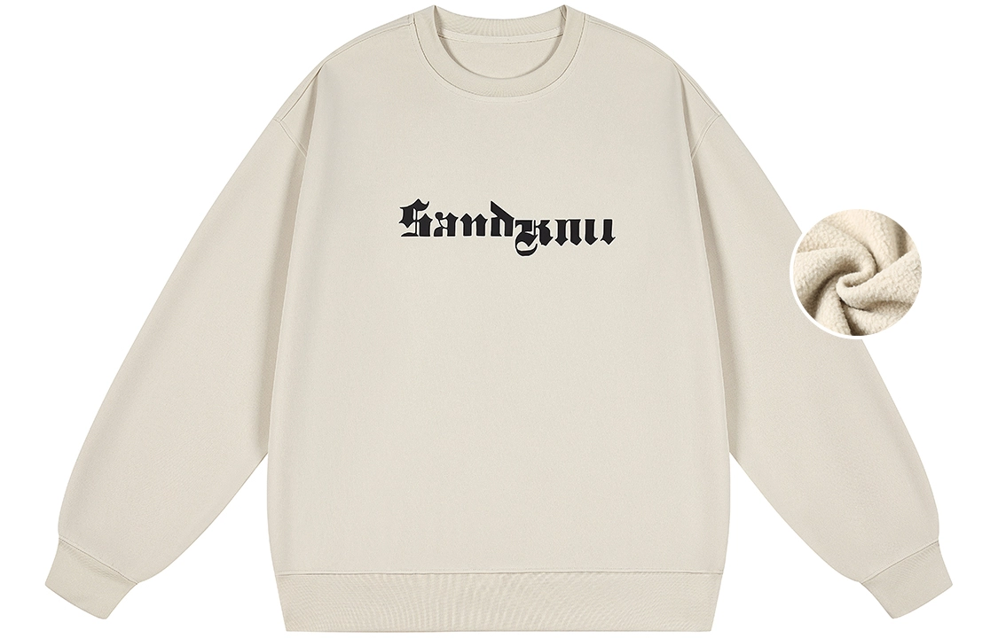 SandKnit Logo
