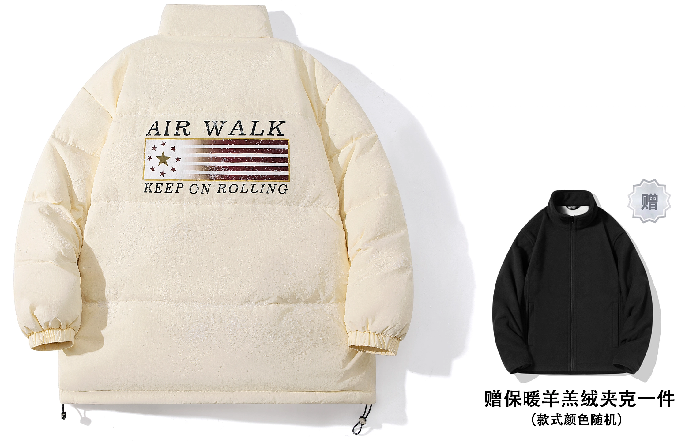 Airwalk 90