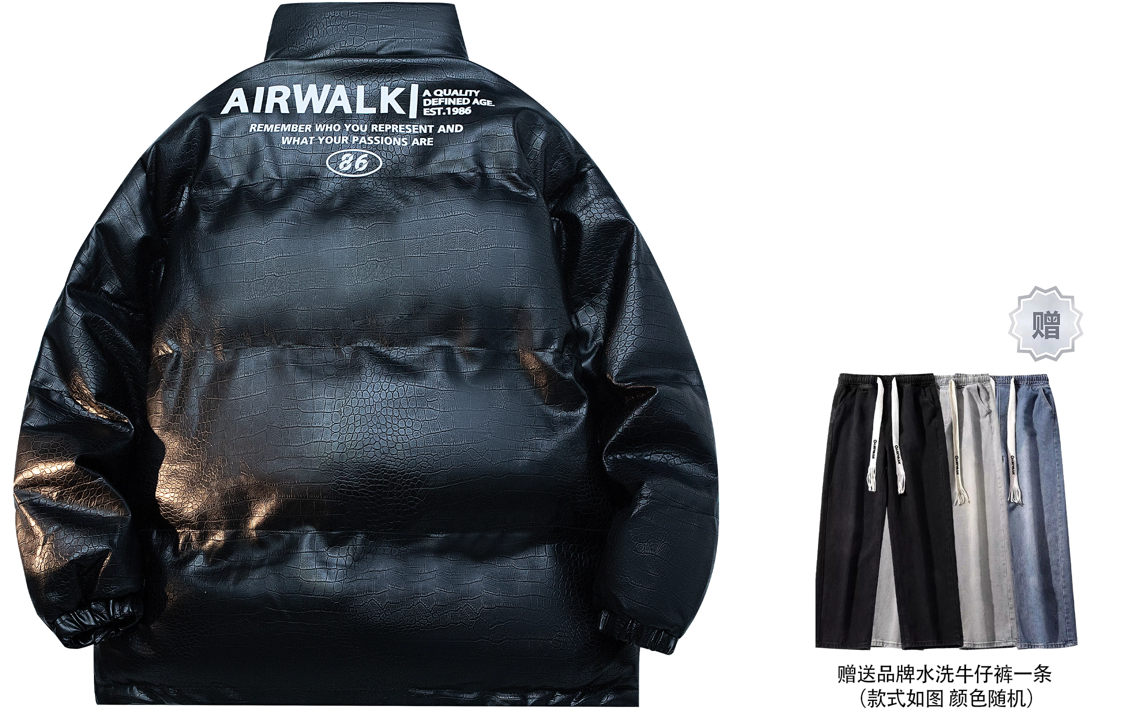 Airwalk Logo