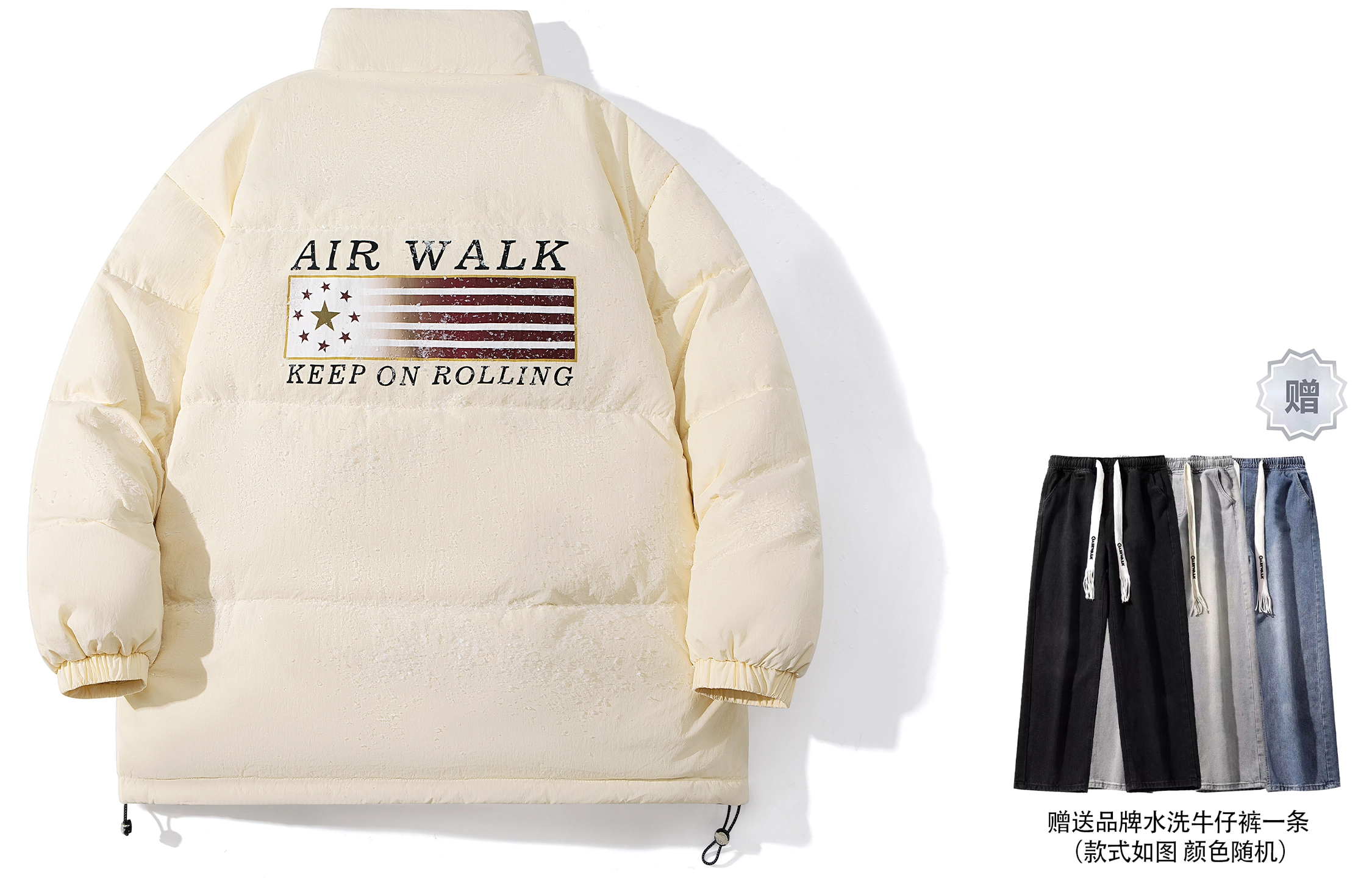 Airwalk 90