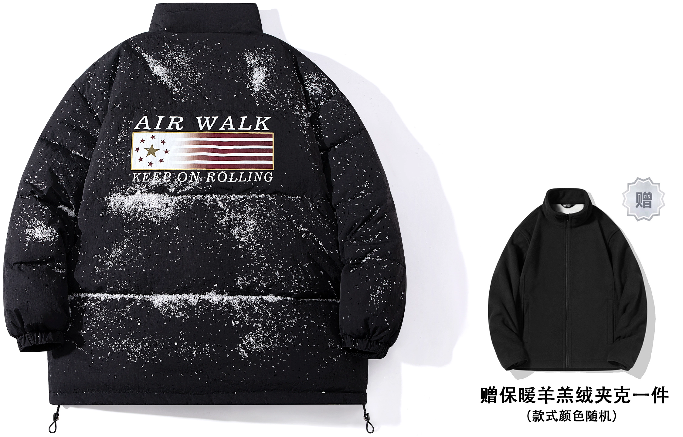 Airwalk 90