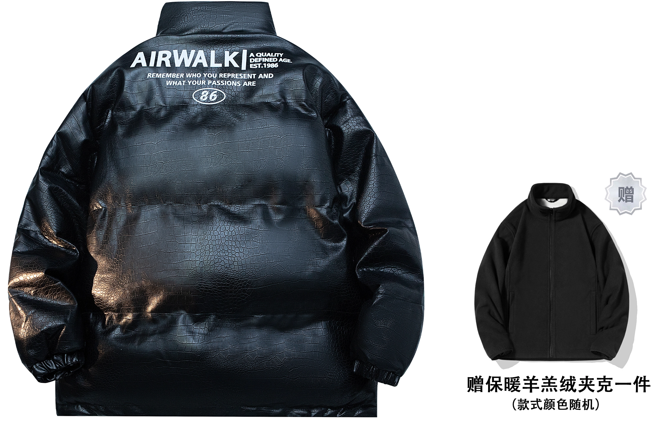 Airwalk Logo