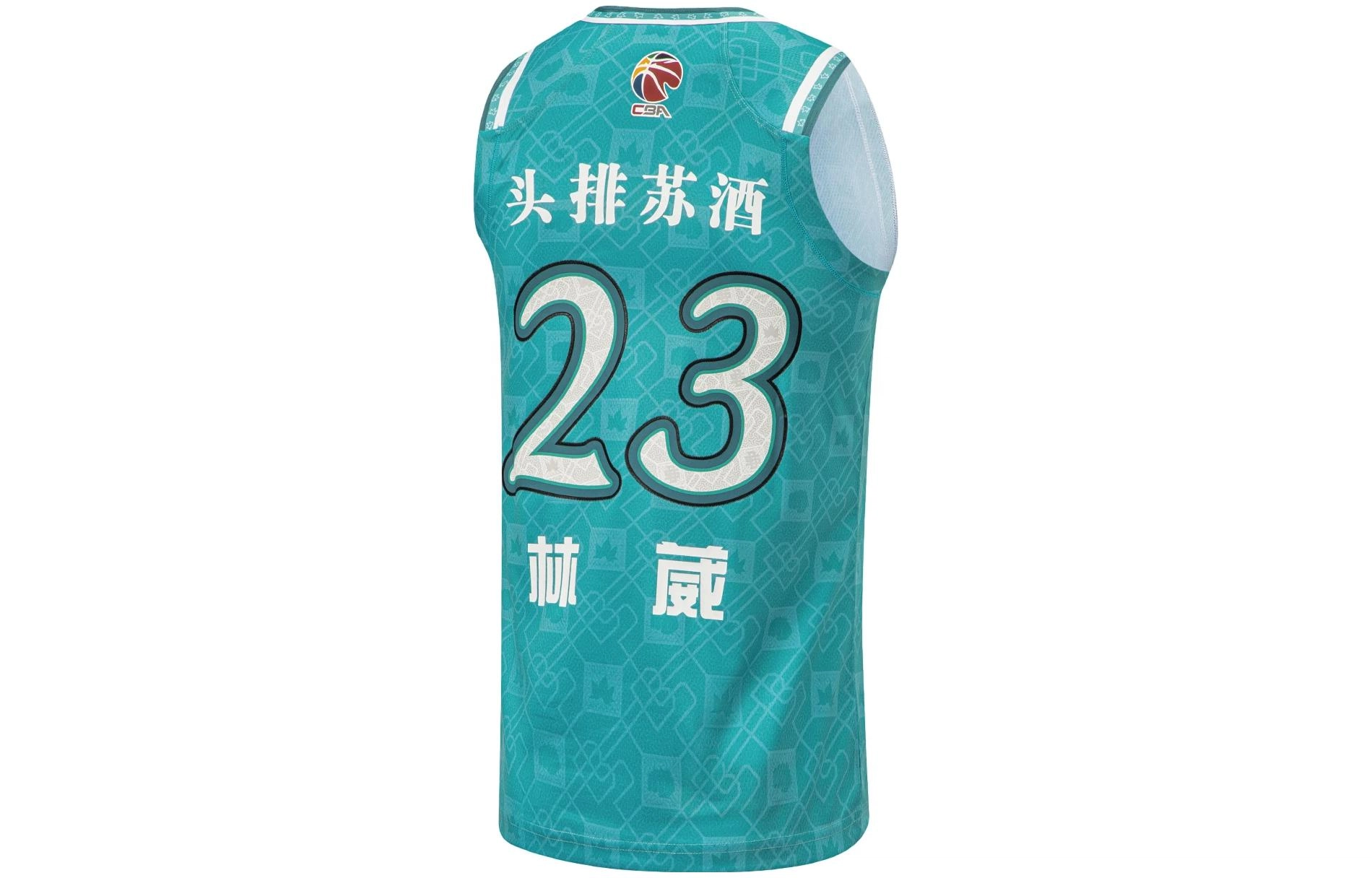LiNing CBA 23
