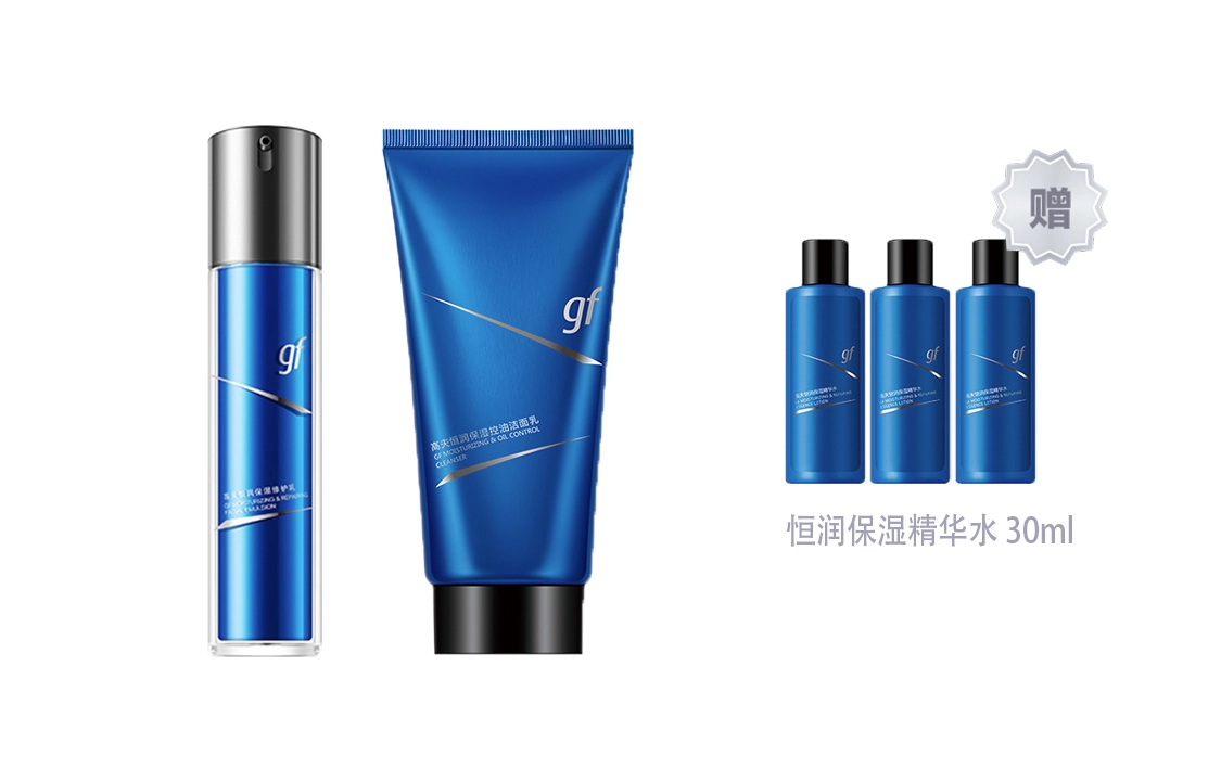 120g+50ml