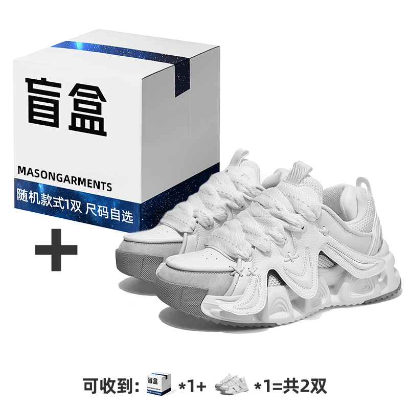 masongarments 3