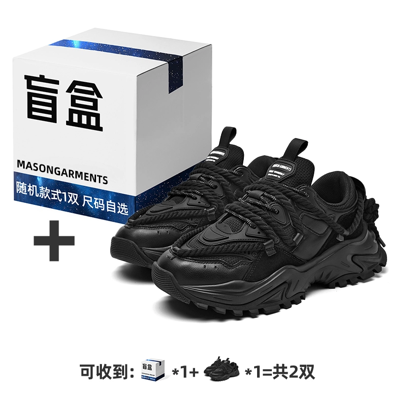 masongarments 3
