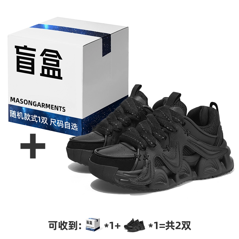 masongarments 3