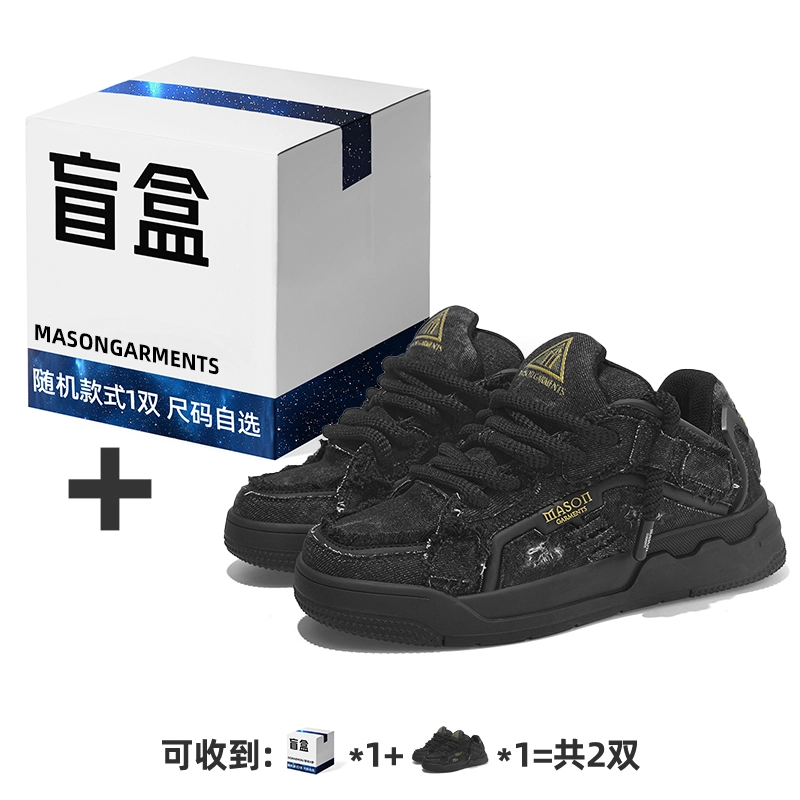 masongarments