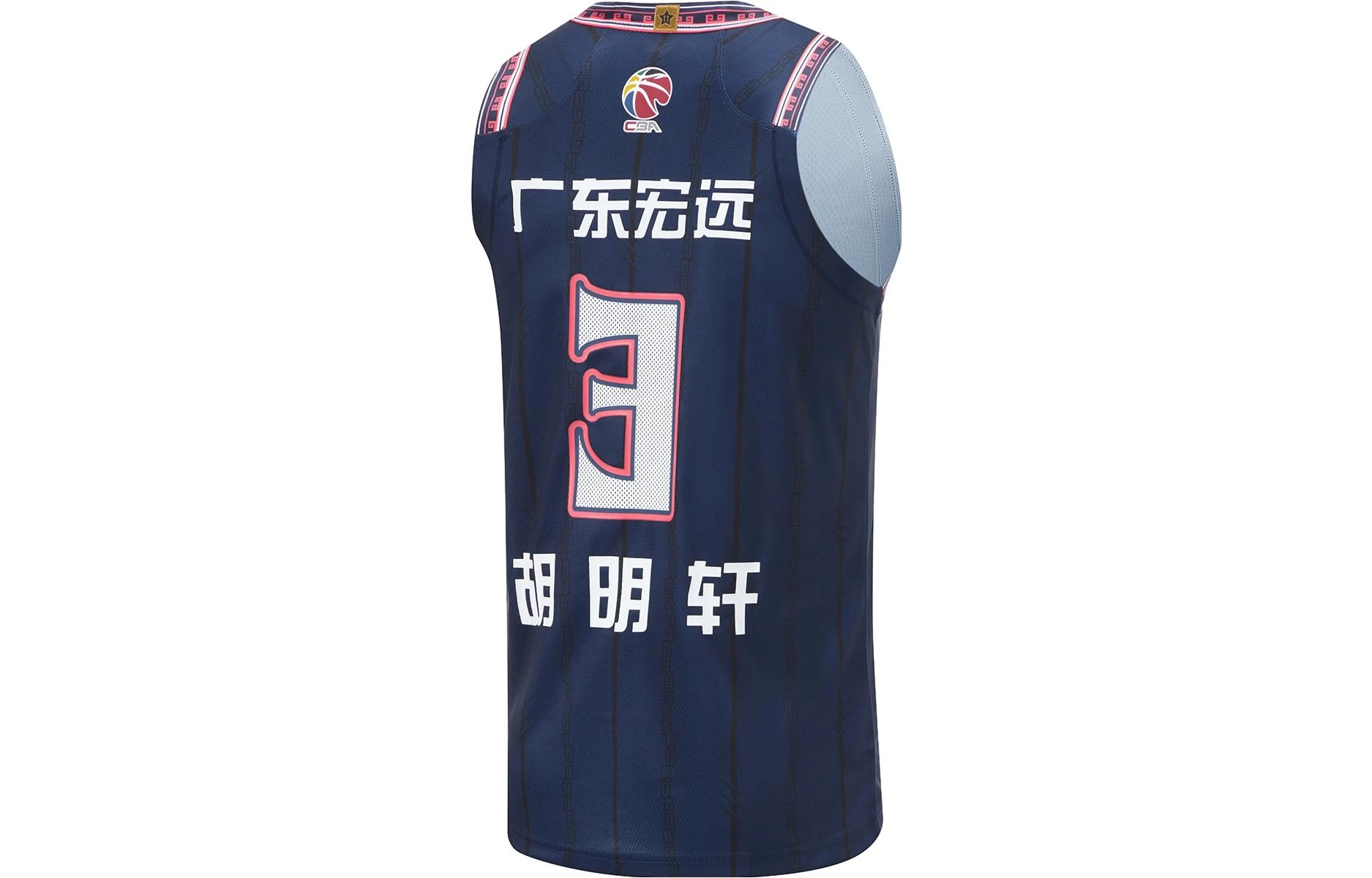 LiNing CBA Logo 3