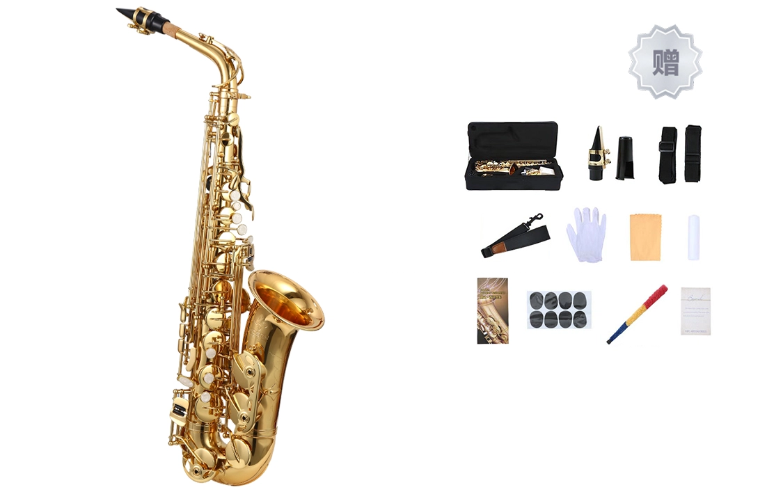 MOSEN MS-E832 E
