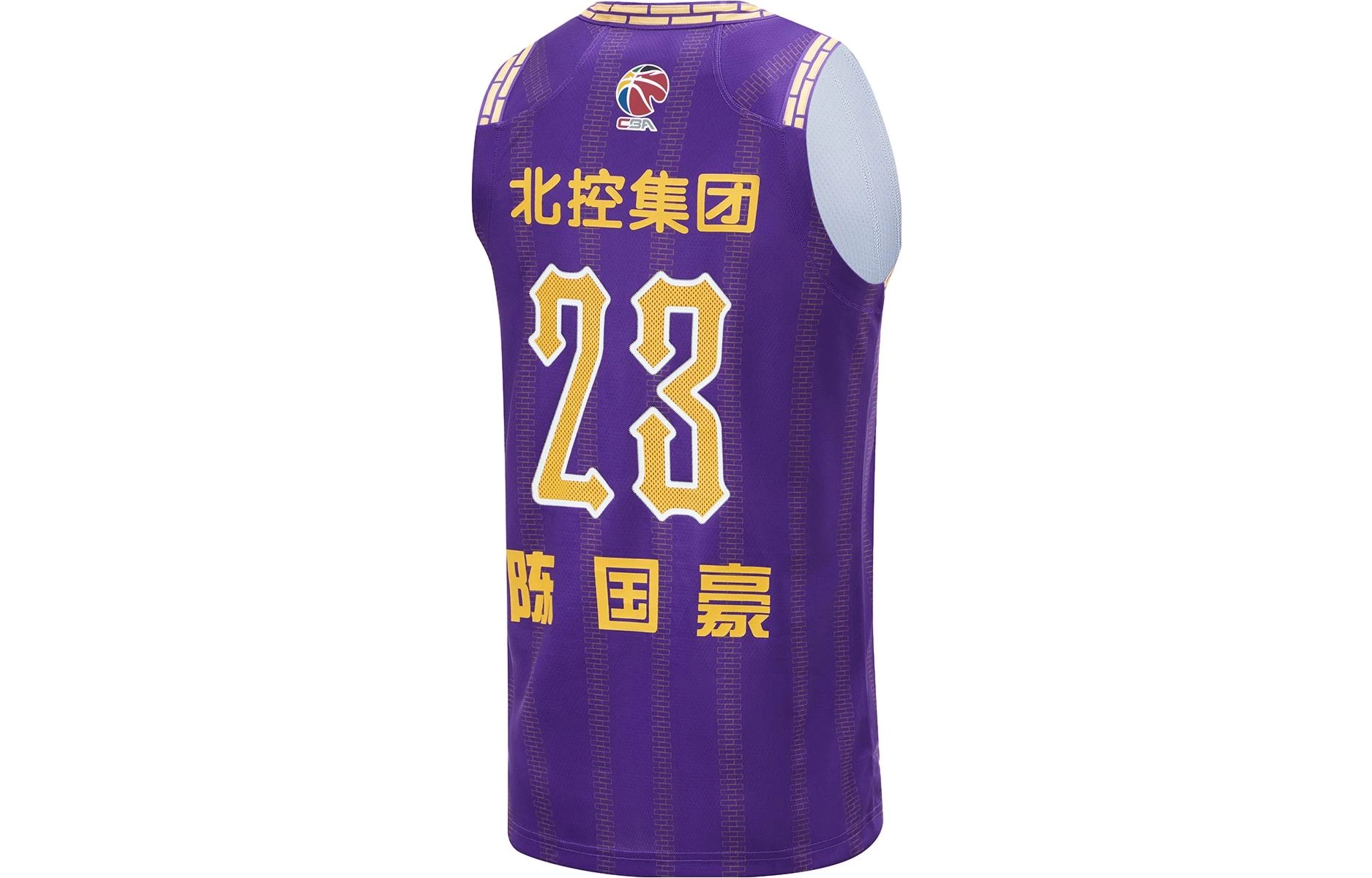 LiNing CBA 23