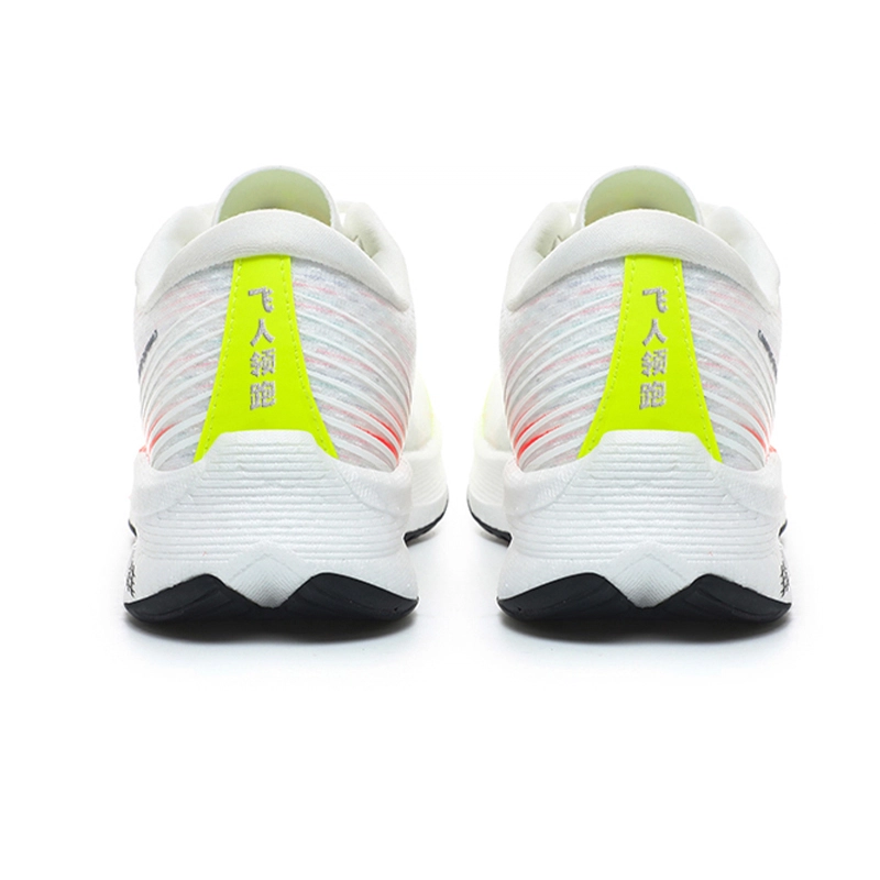 Up run