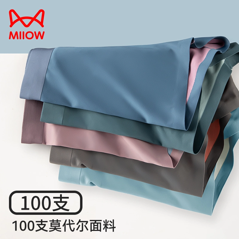 MIIOW 100 3