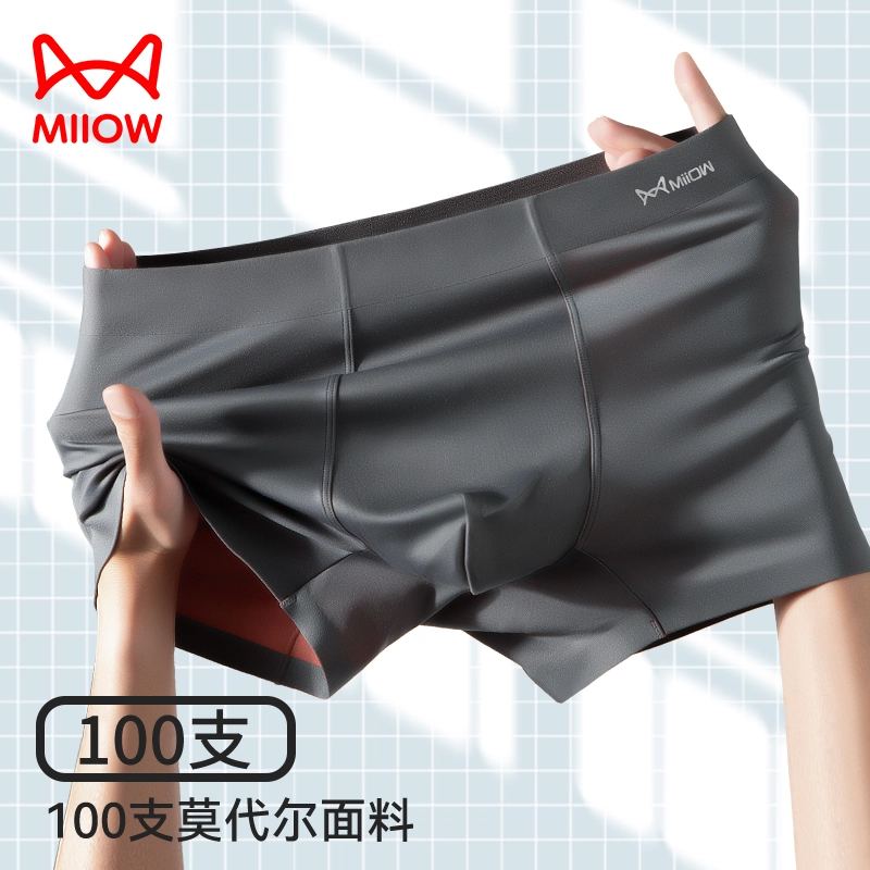MIIOW 100 3