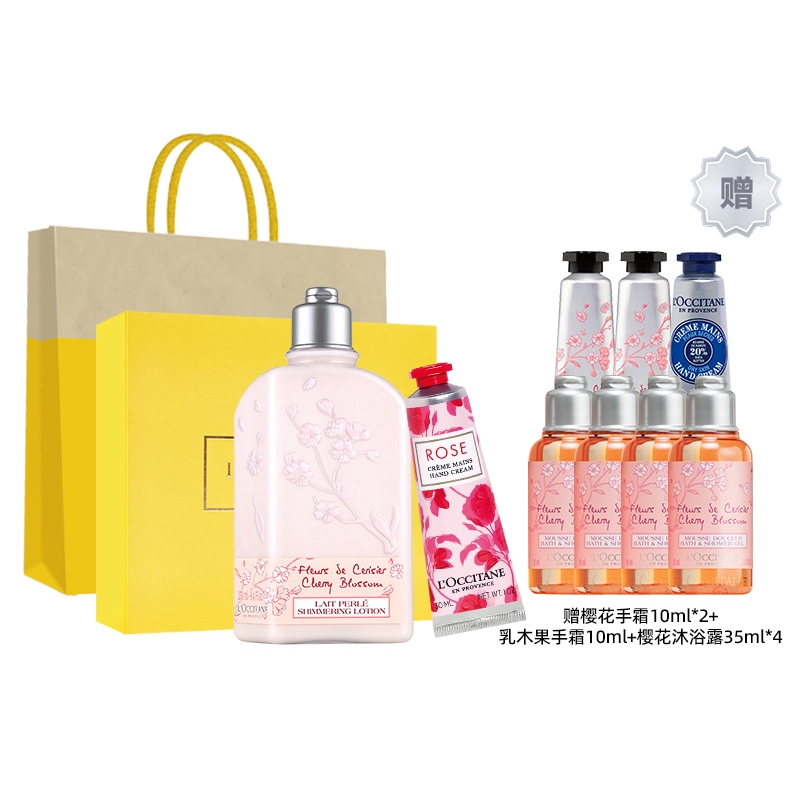 欧舒丹  甜蜜樱花身体乳护手霜经典套装 保湿滋润伴手礼