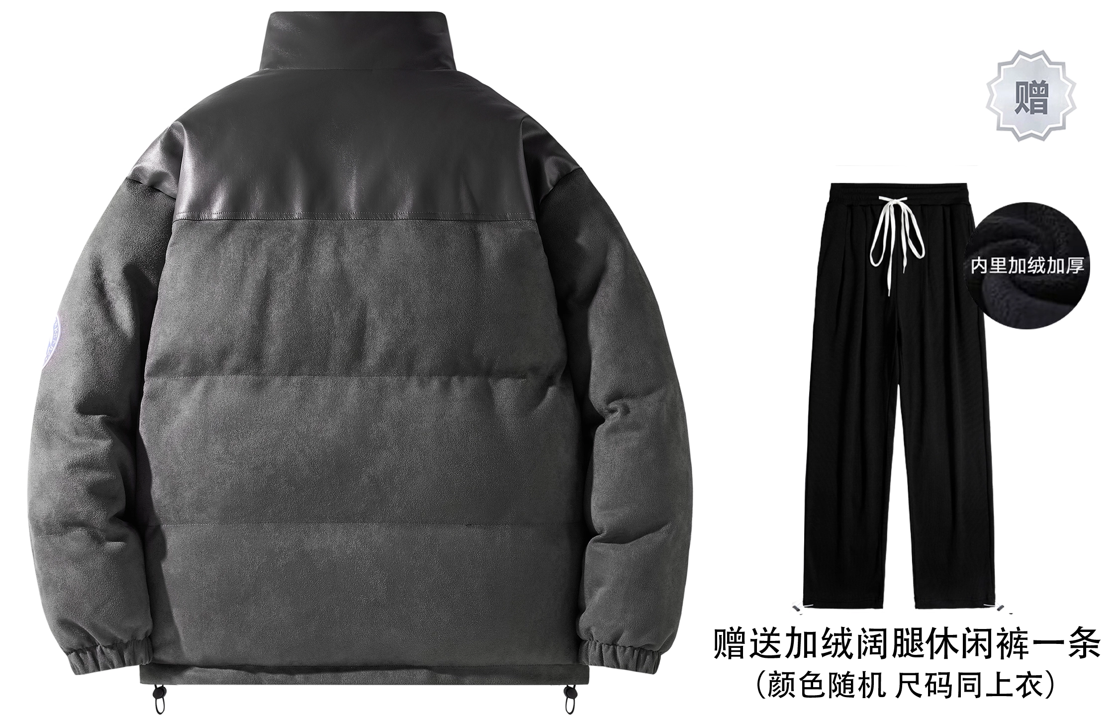 Airwalk PU