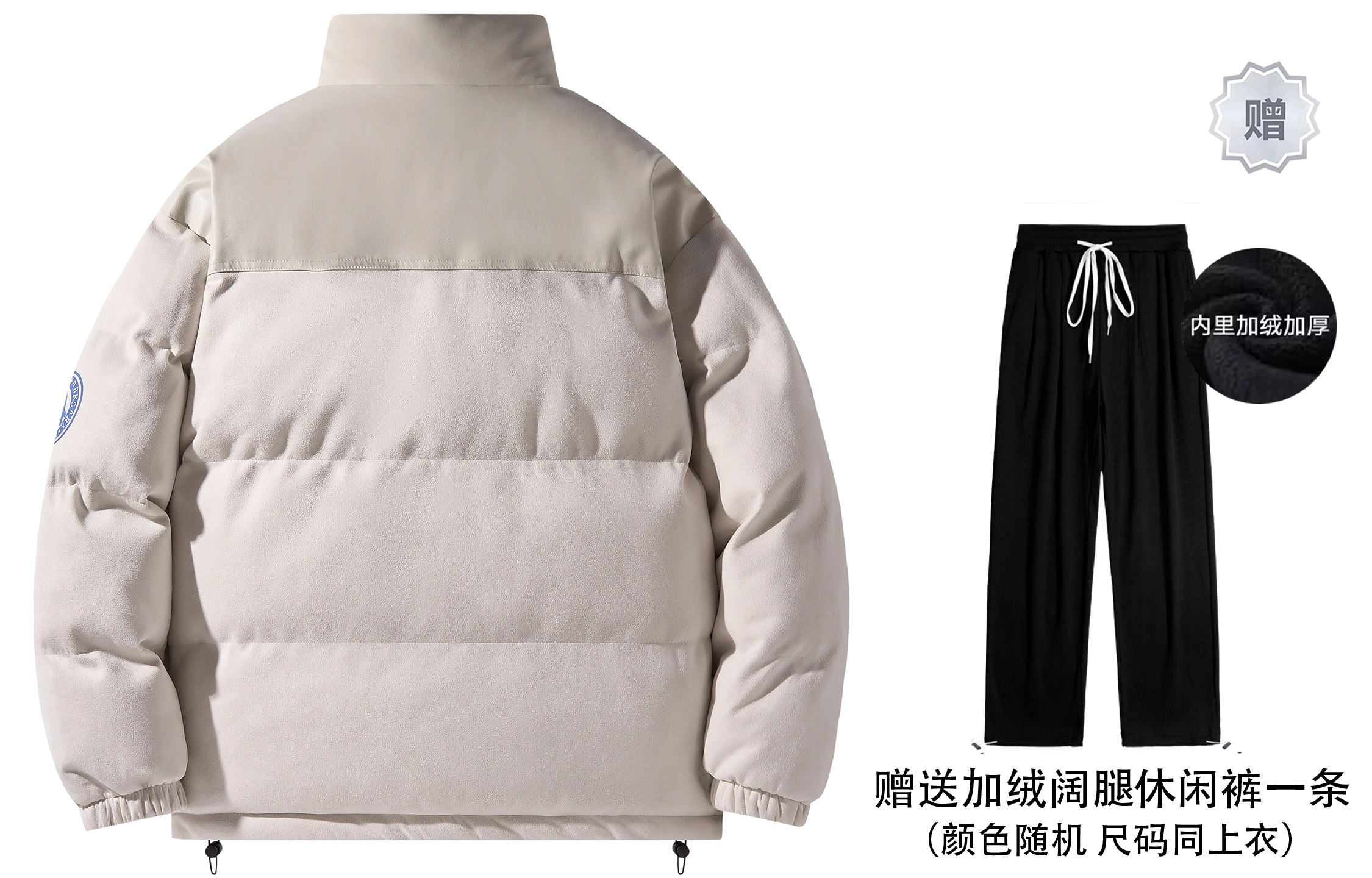 Airwalk PU