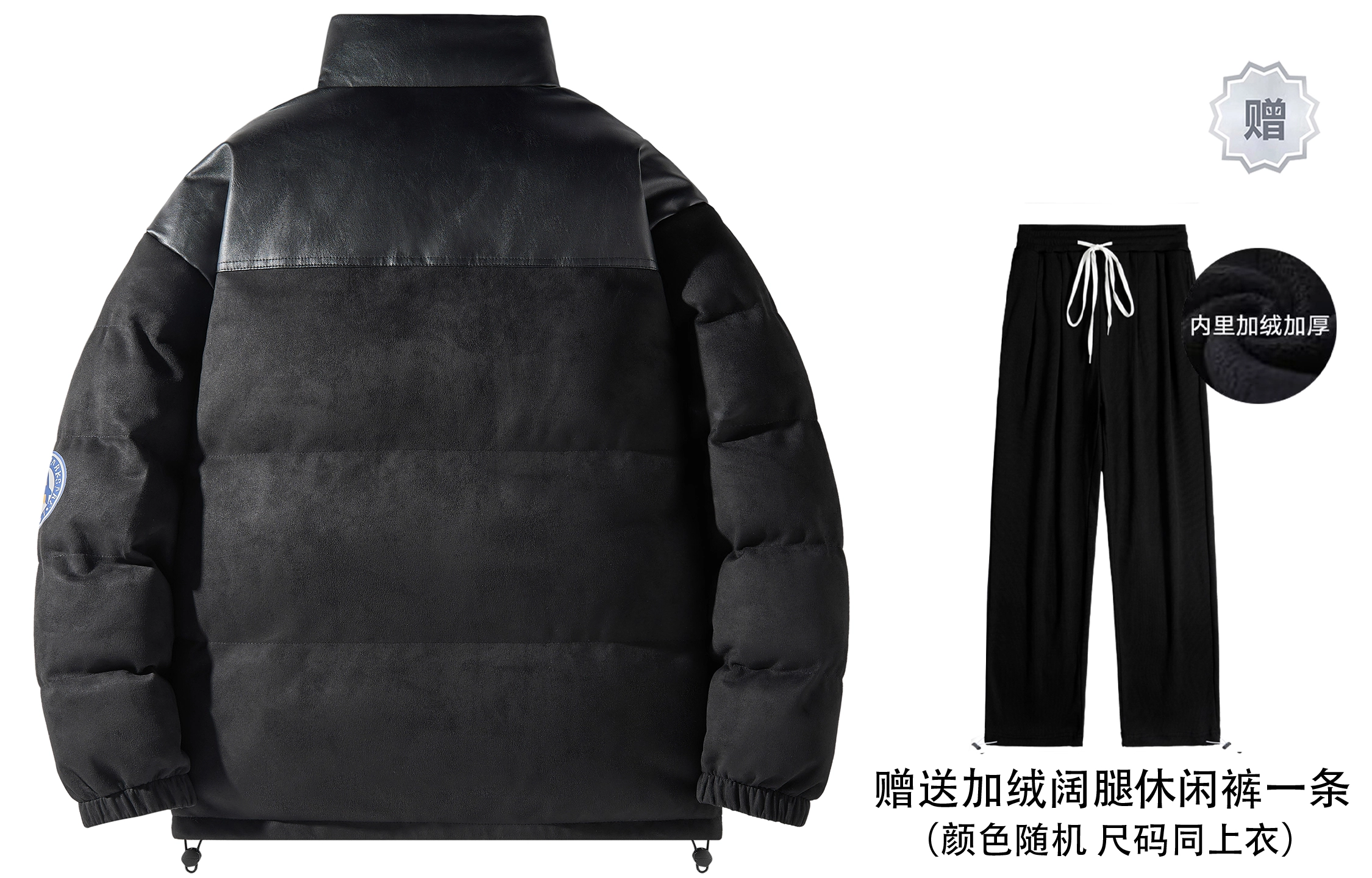 Airwalk PU