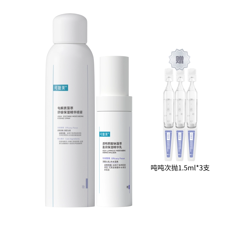 120ml+80ml