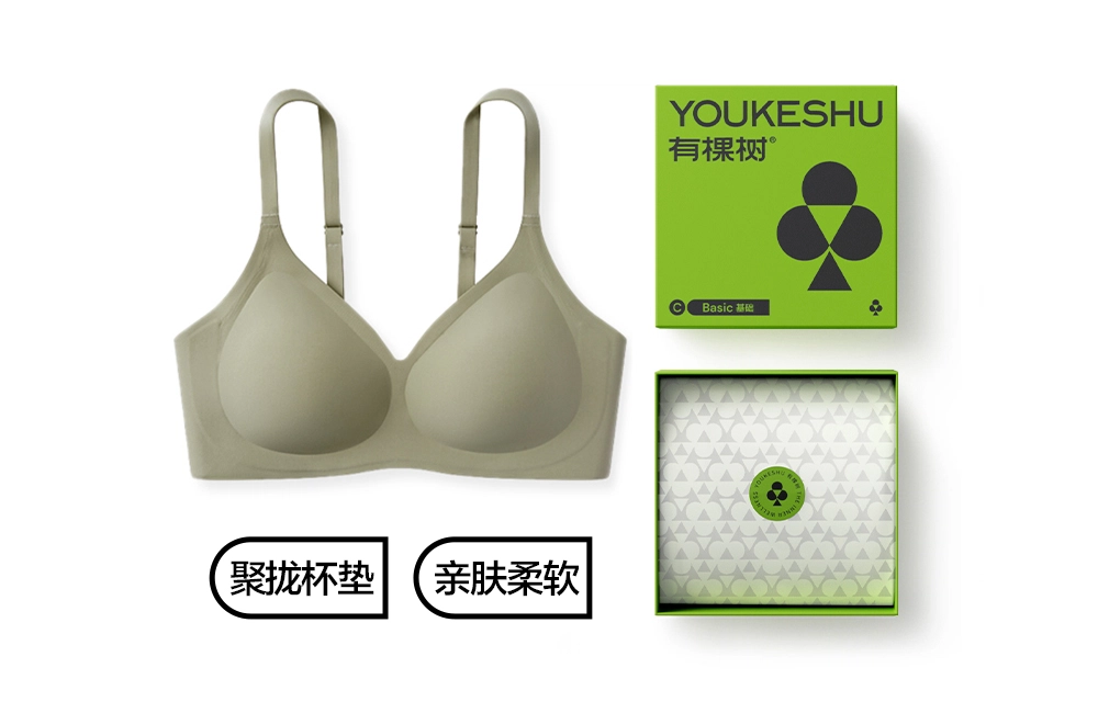 【赵今麦代言】有棵树 小胸聚拢女生防下垂内衣 春夏季大胸显小薄款无痕文胸 礼盒装
