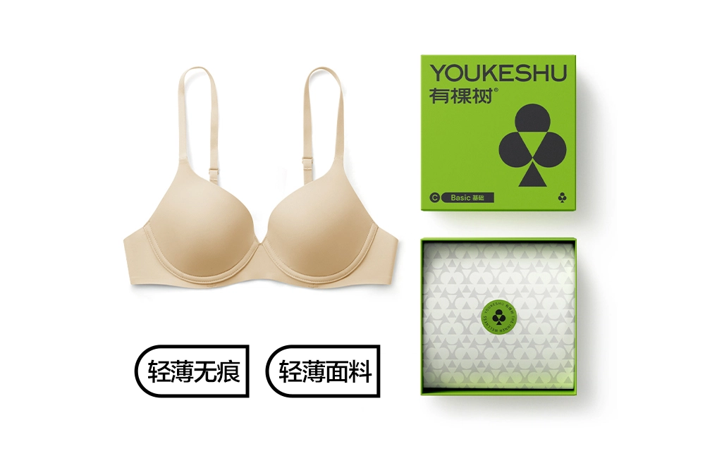 【赵今麦代言】有棵树 春秋季 美背大胸显小多用肩带小胸聚拢防下垂一体式文胸 女款 礼盒装 送礼推荐