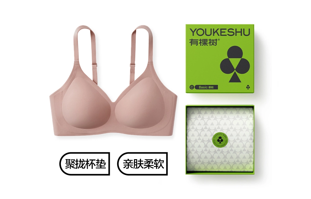 【赵今麦代言】有棵树 小胸聚拢女生防下垂内衣 春夏季大胸显小薄款无痕文胸 礼盒装