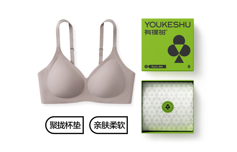 【赵今麦代言】有棵树 小胸聚拢女生防下垂内衣 春夏季大胸显小薄款无痕文胸 礼盒装