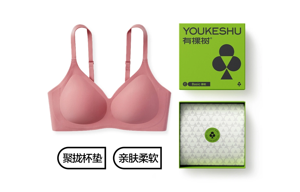 【赵今麦代言】有棵树 小胸聚拢女生防下垂内衣 春夏季大胸显小薄款无痕文胸 礼盒装