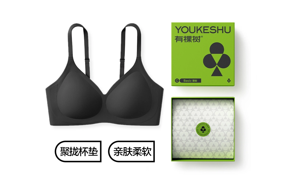 【赵今麦代言】有棵树 小胸聚拢女生防下垂内衣 春夏季大胸显小薄款无痕文胸 礼盒装