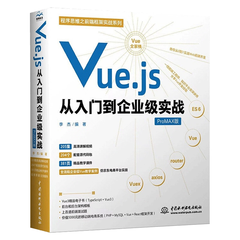 Excel 20192 wps office