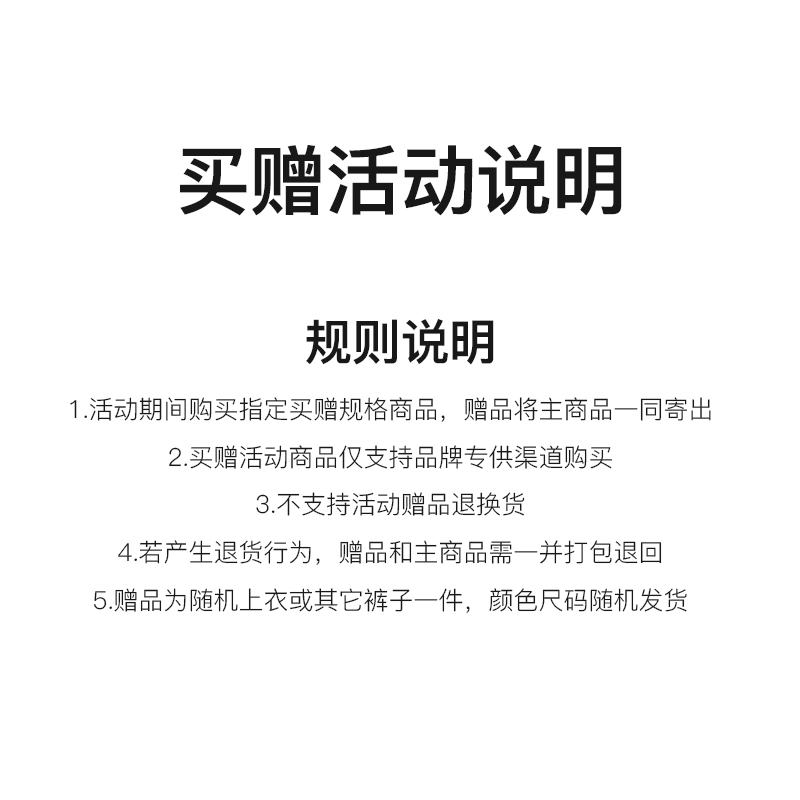 LBPC TPU