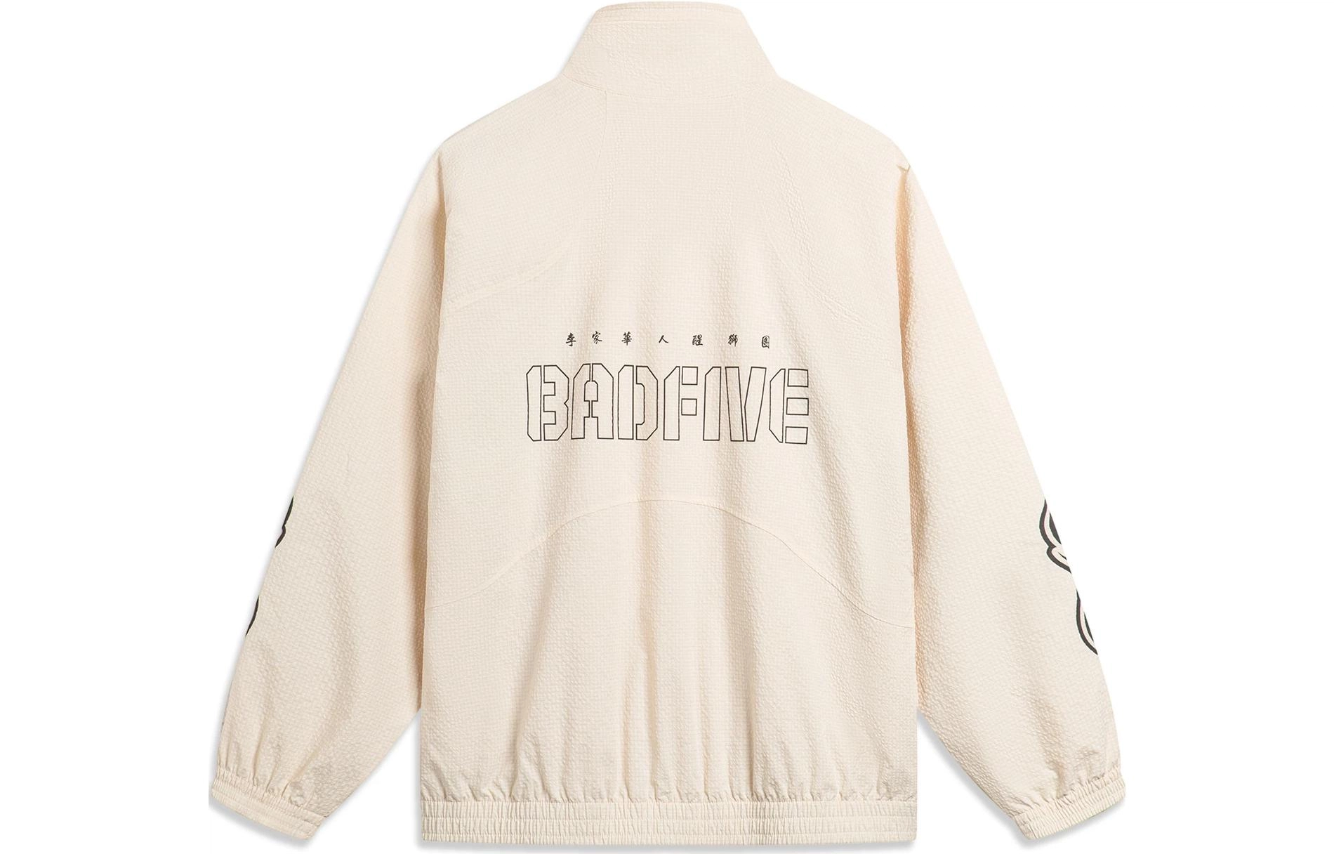 LiNing BADFIVE