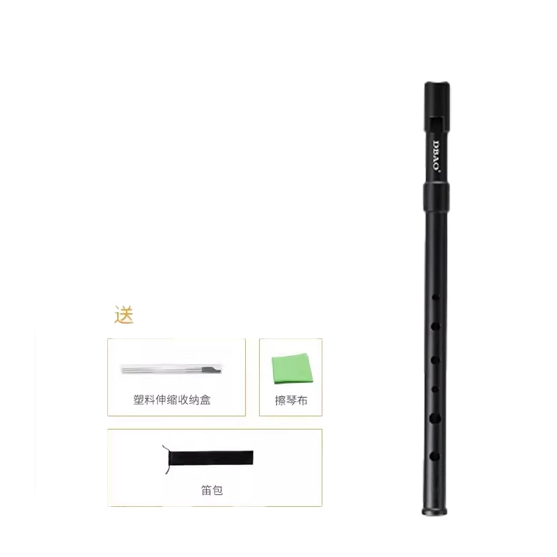 DBAO CD