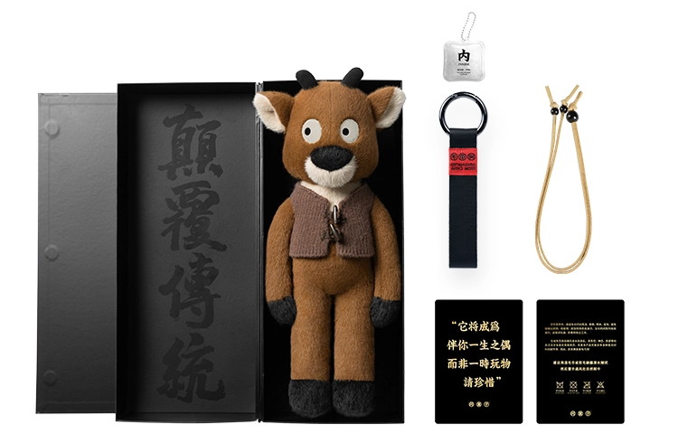 问童子 狍子玩偶 傻狍子毛绒玩具安抚玩偶公仔娃娃礼物