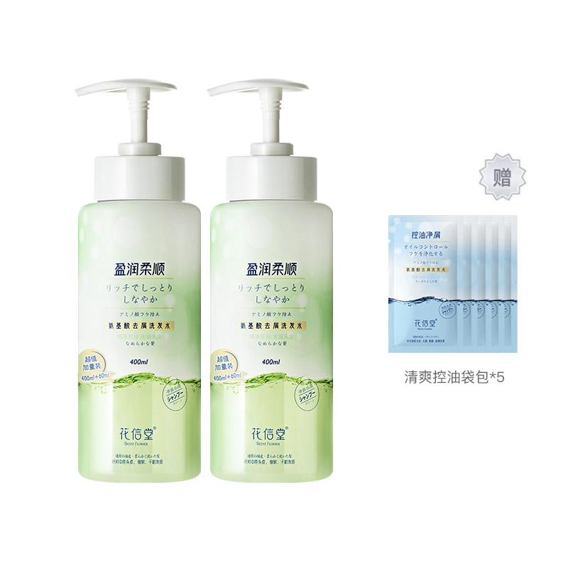 400ml*2