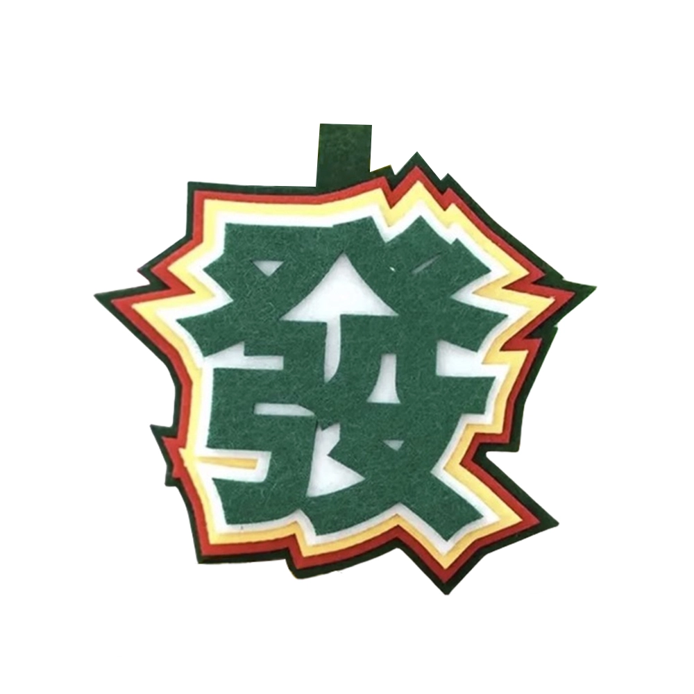 一点潮玩 文字挂件 玩具