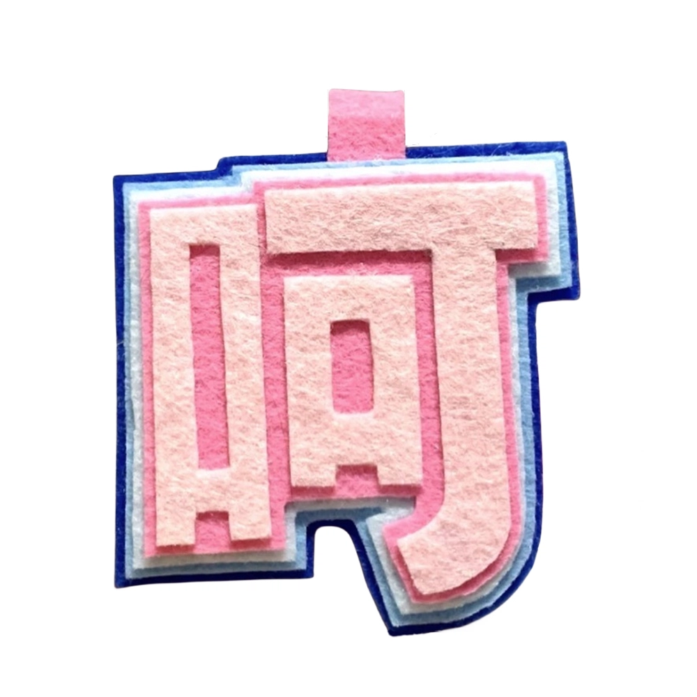 一点潮玩 文字挂件 玩具