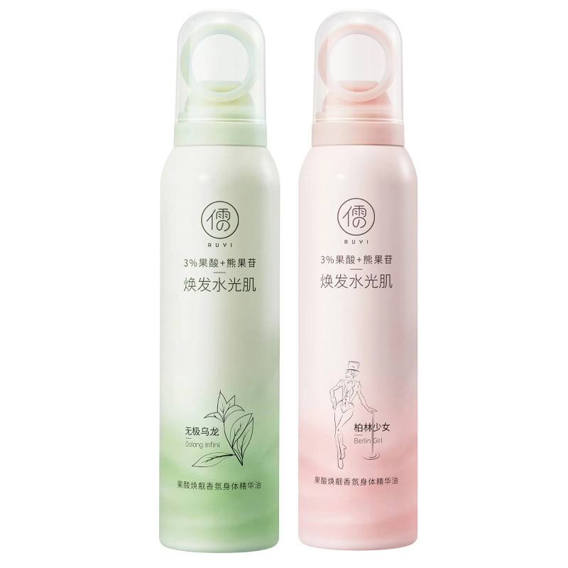 150ml*2