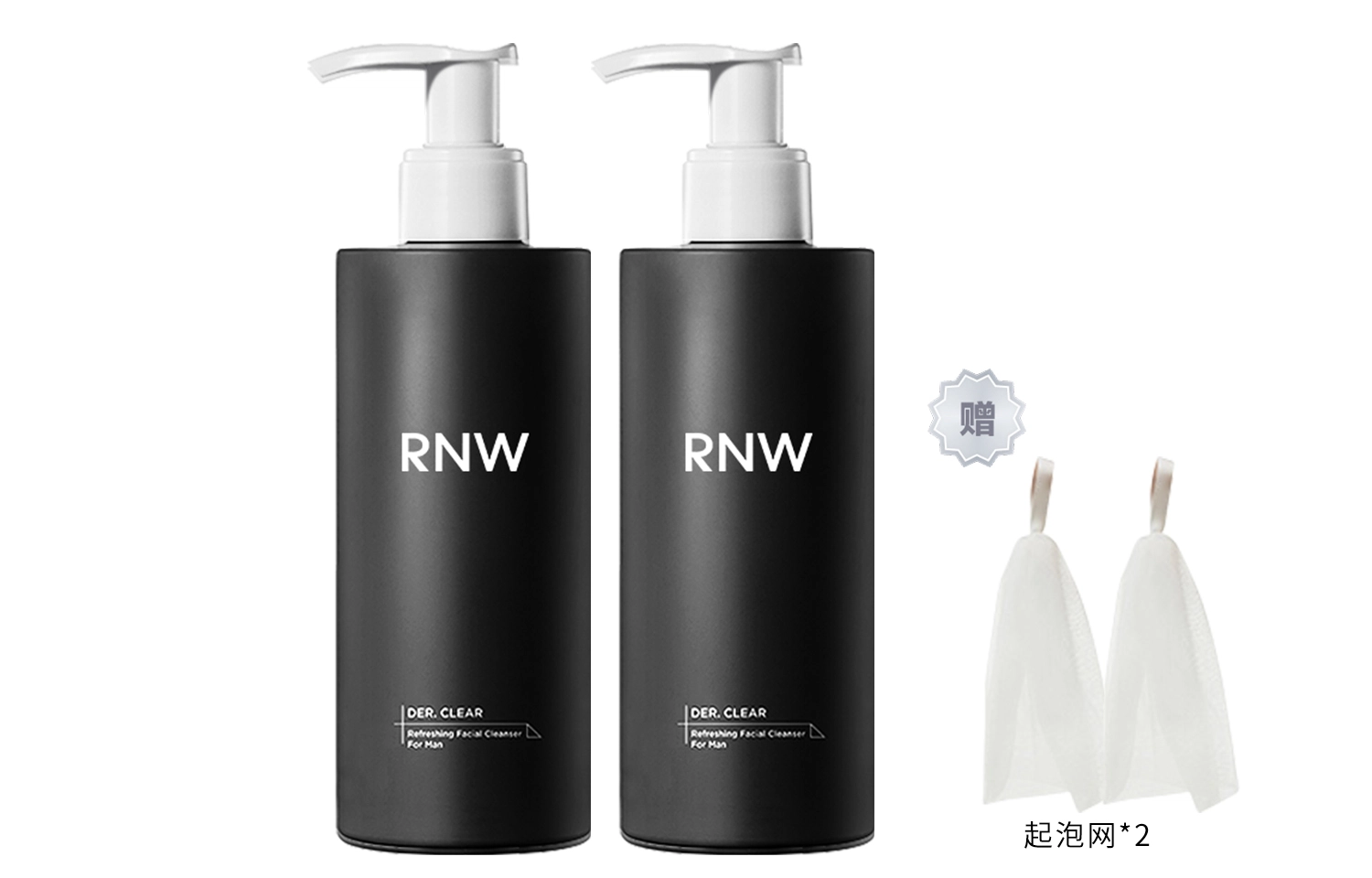 RNW 200g200g*2