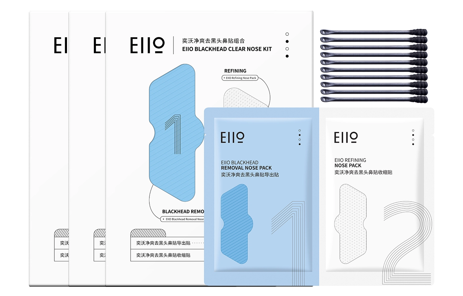 eiio 5